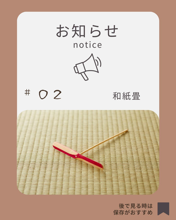 画像536
