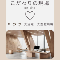 画像565
