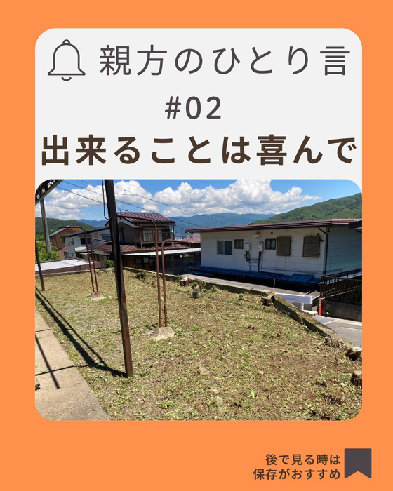 画像606