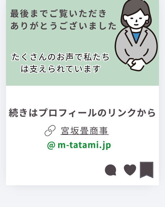 画像710