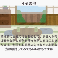 画像829